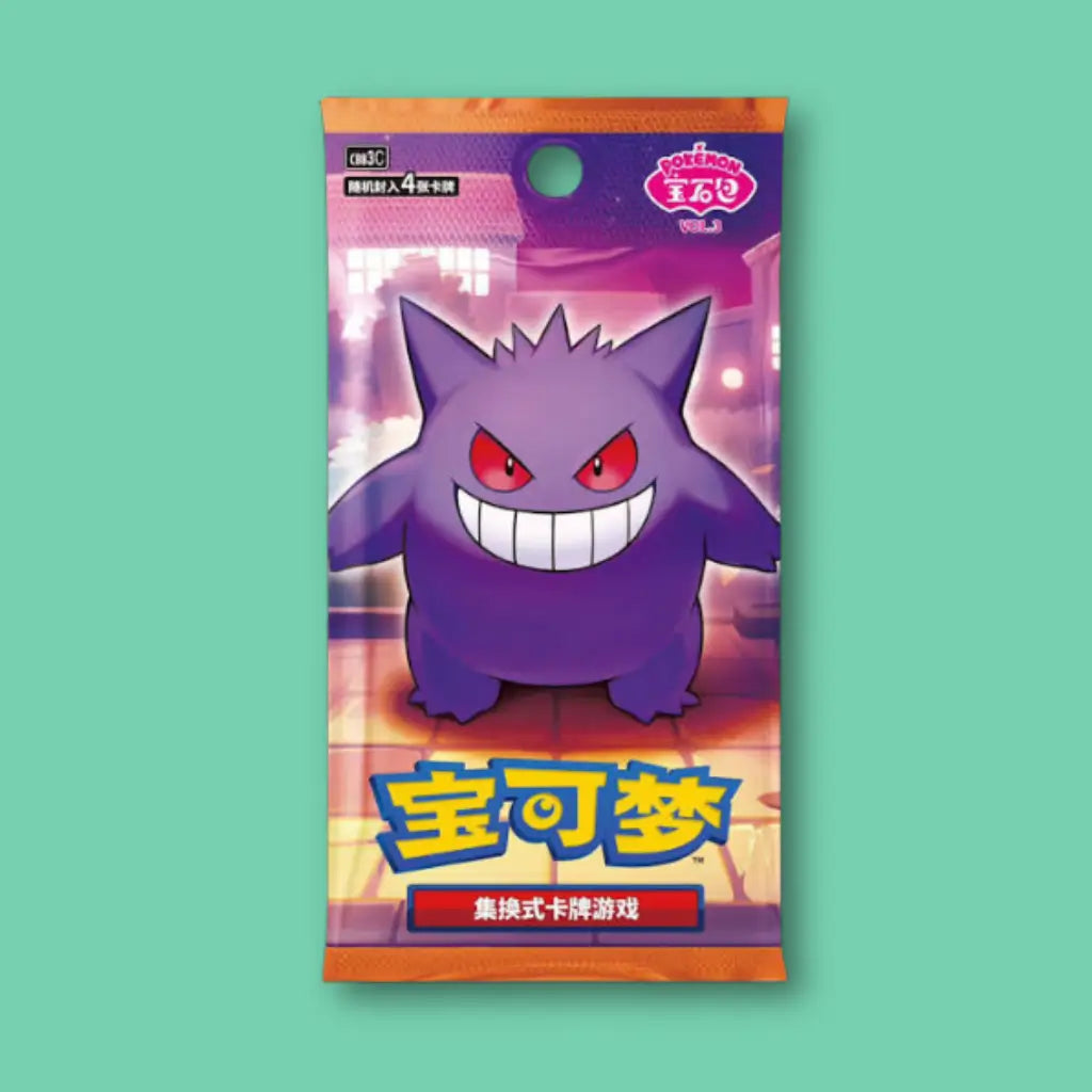 chinese pokemon cards wholesale Pokémon Gem Pack Vol. 3 Gengar Booster Pack style:Tidus How to get the Pokemon Lost Origin 046 Each of the 139