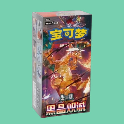 Pokemon TCG Black Crystal Blazing Simplified Chinese booster box, VTM Vending Wholesale