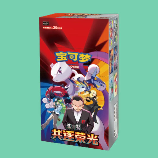 Pokemon TCG Chasing Glory Together Simplified Chinese booster box, VTM Vending Wholesale