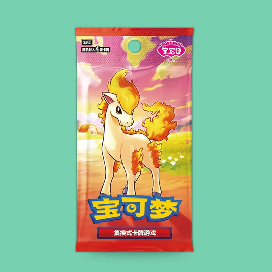 Sealed Simplified-Chinese Pokémon Gem Pack Vol. 4 CBB4C booster pack featuring Ponyta on a mint green background