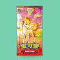 Sealed Simplified-Chinese Pokémon Gem Pack Vol. 4 CBB4C booster pack featuring Ponyta on a mint green background