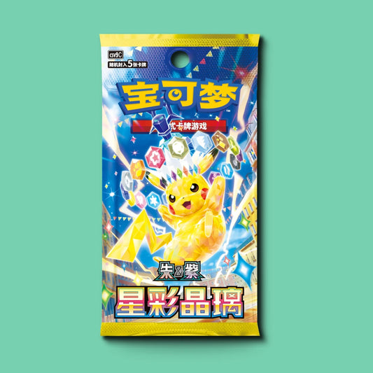 Sealed Simplified-Chinese Pokémon Stellar Crystal CSV9C booster pack featuring Pikachu on a mint green background